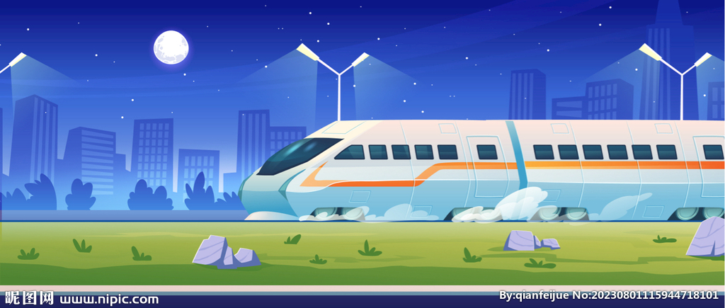 火車高鐵插畫
