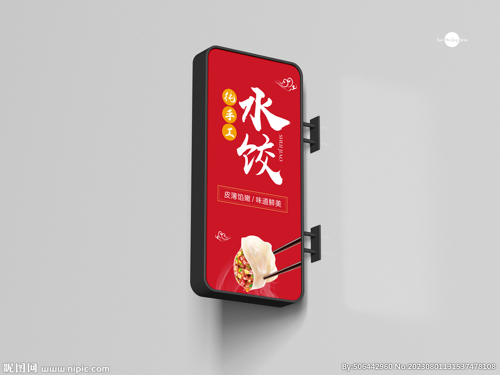 豎版燈箱