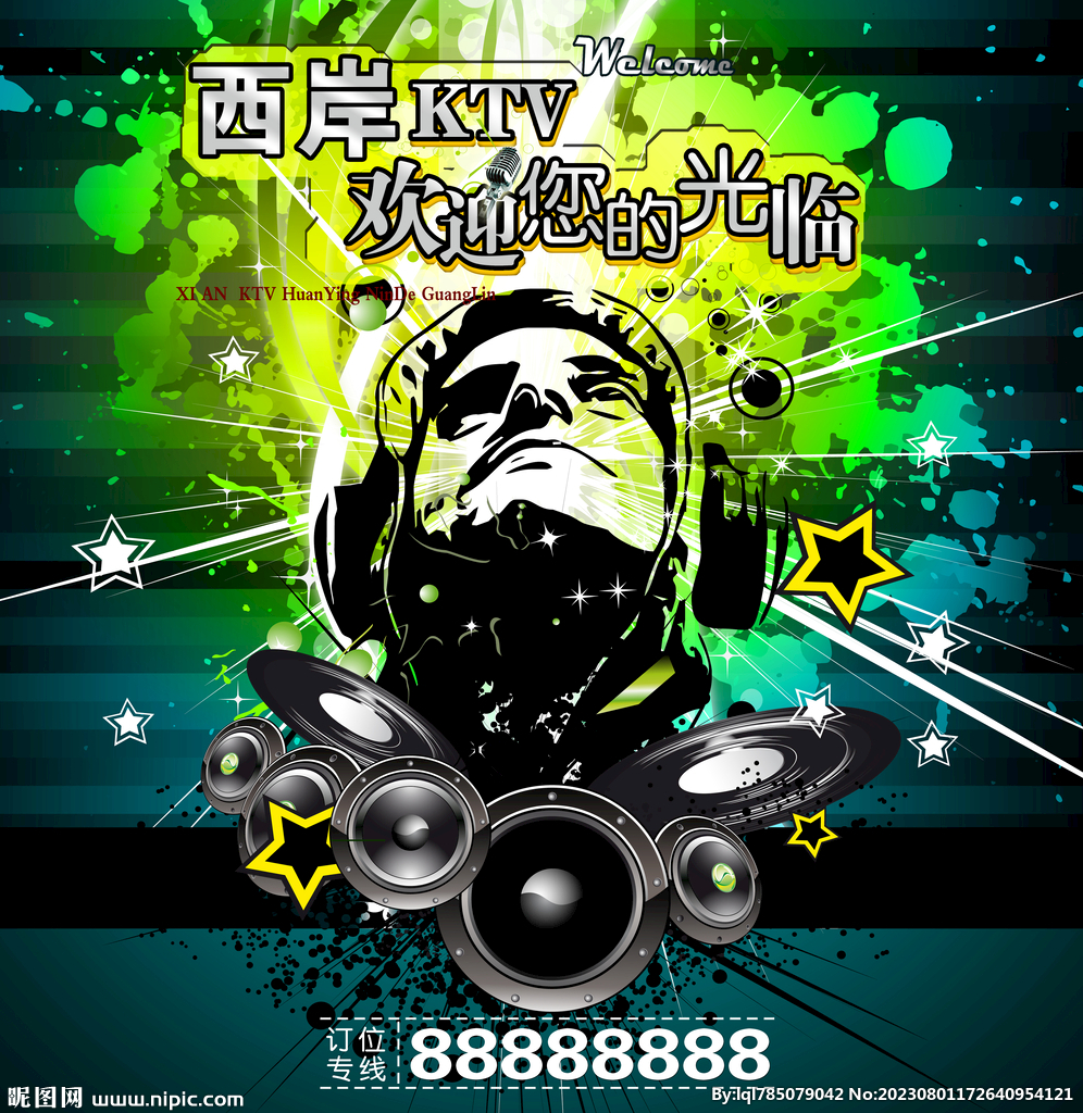 KTV海報