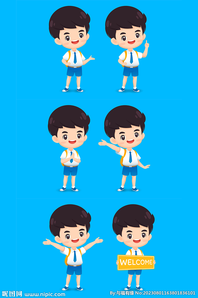 可愛小男孩子元素