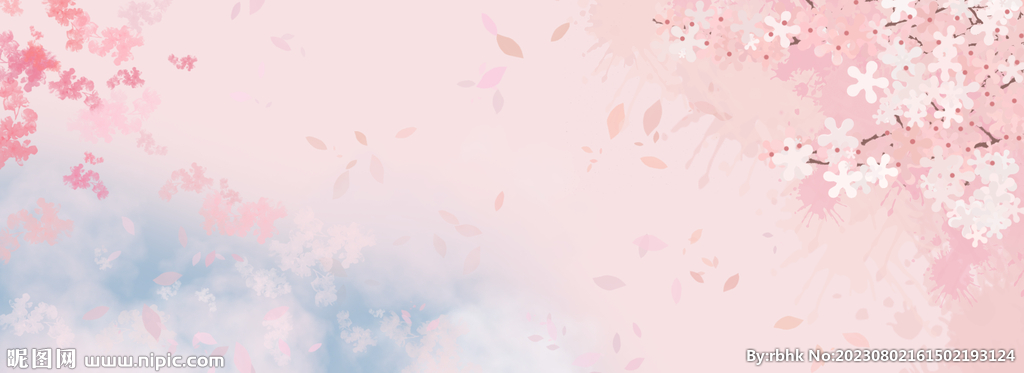 粉色banner背景