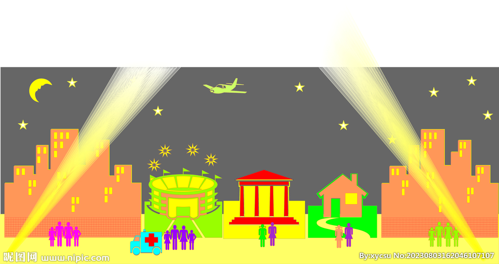 城市星空