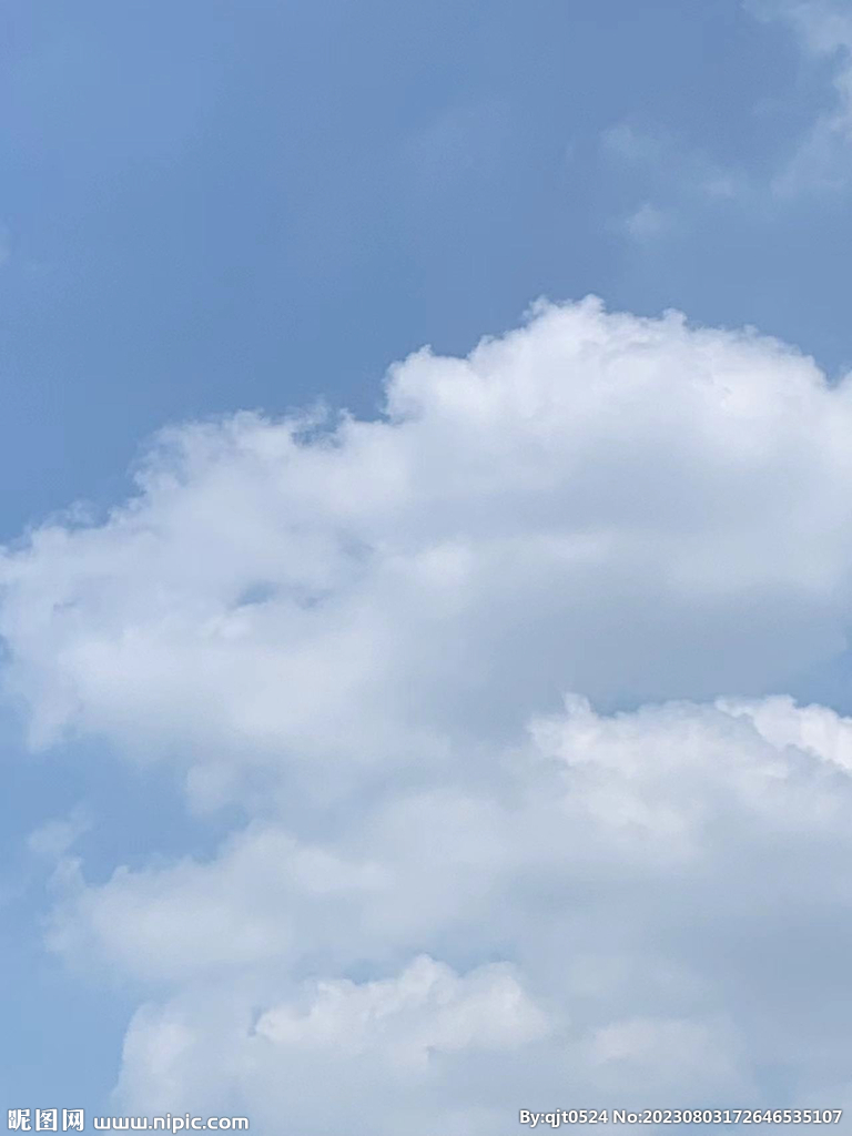 藍天