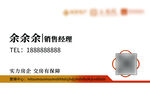 名片設計圖