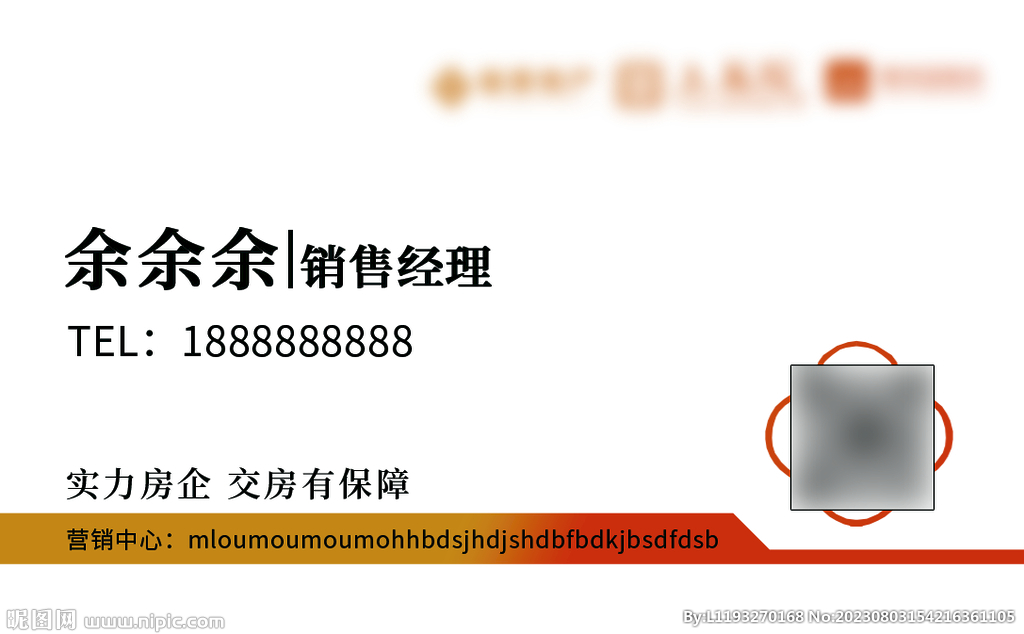 名片設計圖