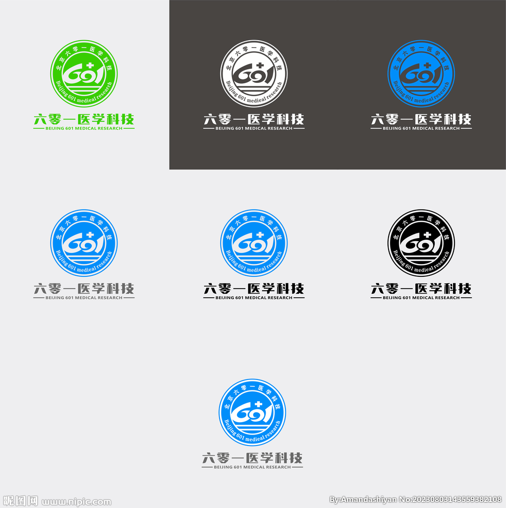六零一醫學科技標志