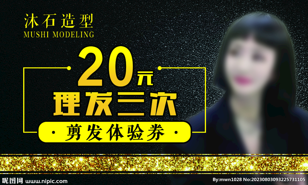 卡券 名片 卡告設計 