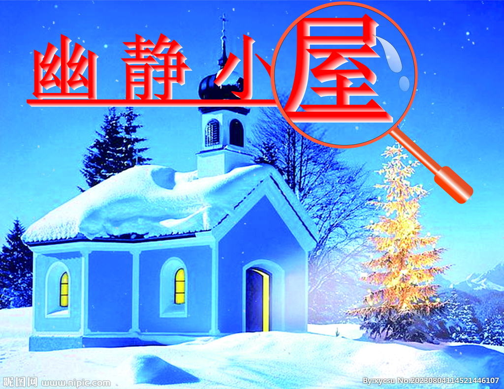 放大鏡