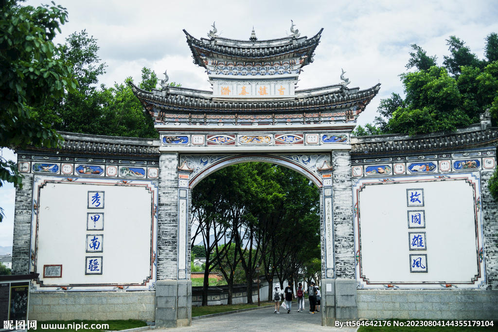 大理喜洲古鎮(zhèn)