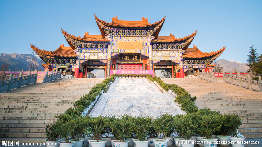云南大理崇圣寺