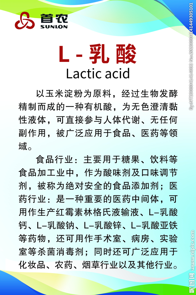 桌簽