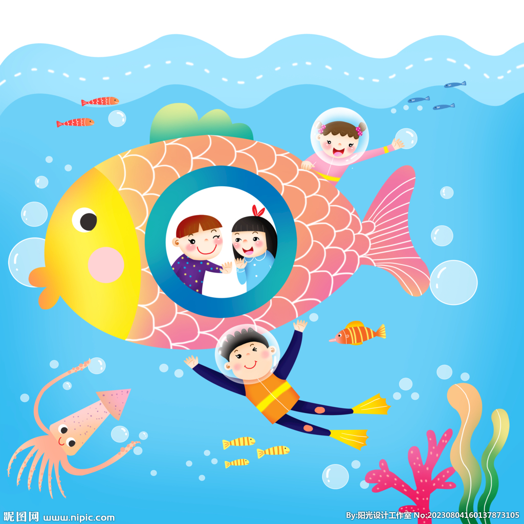 卡通插畫