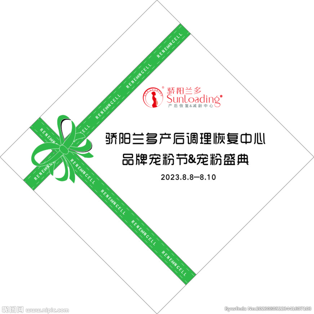 活動背景墻 氣球背景墻  