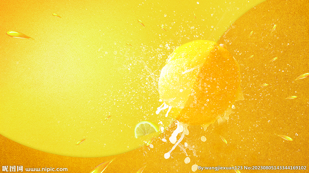 大檸檬