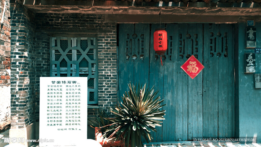 邵伯古鎮(zhèn)街旁的一處