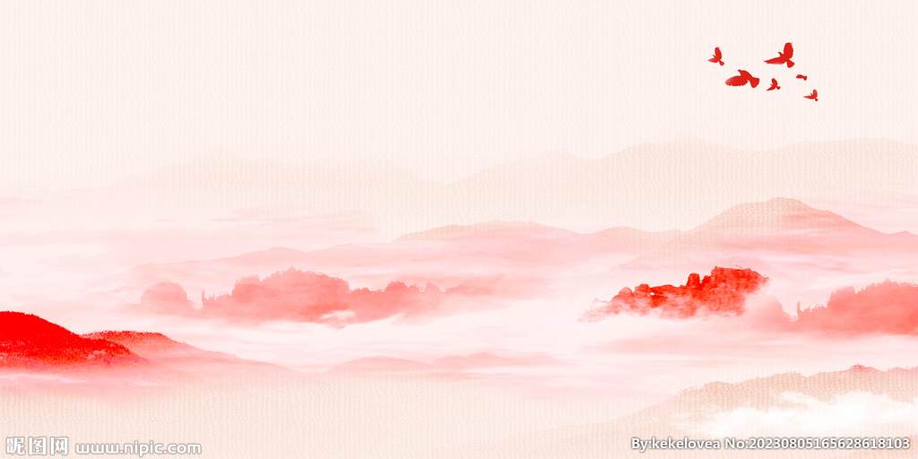 红色水墨山河背景