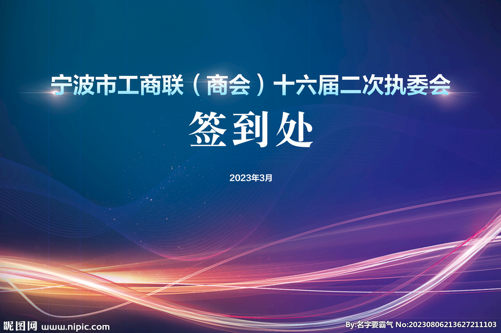 科技kv