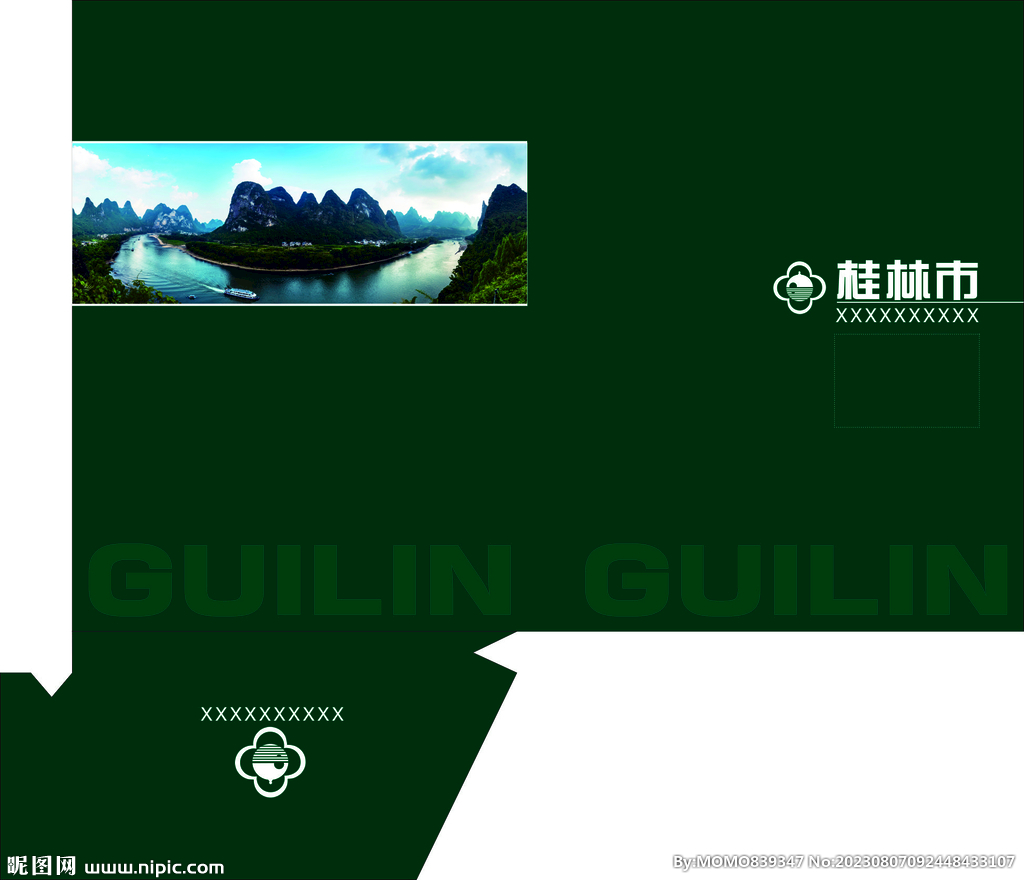 公文夾  文件夾  包裝