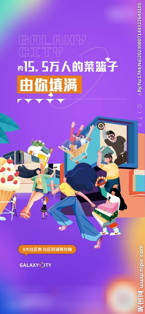 商業(yè)單圖