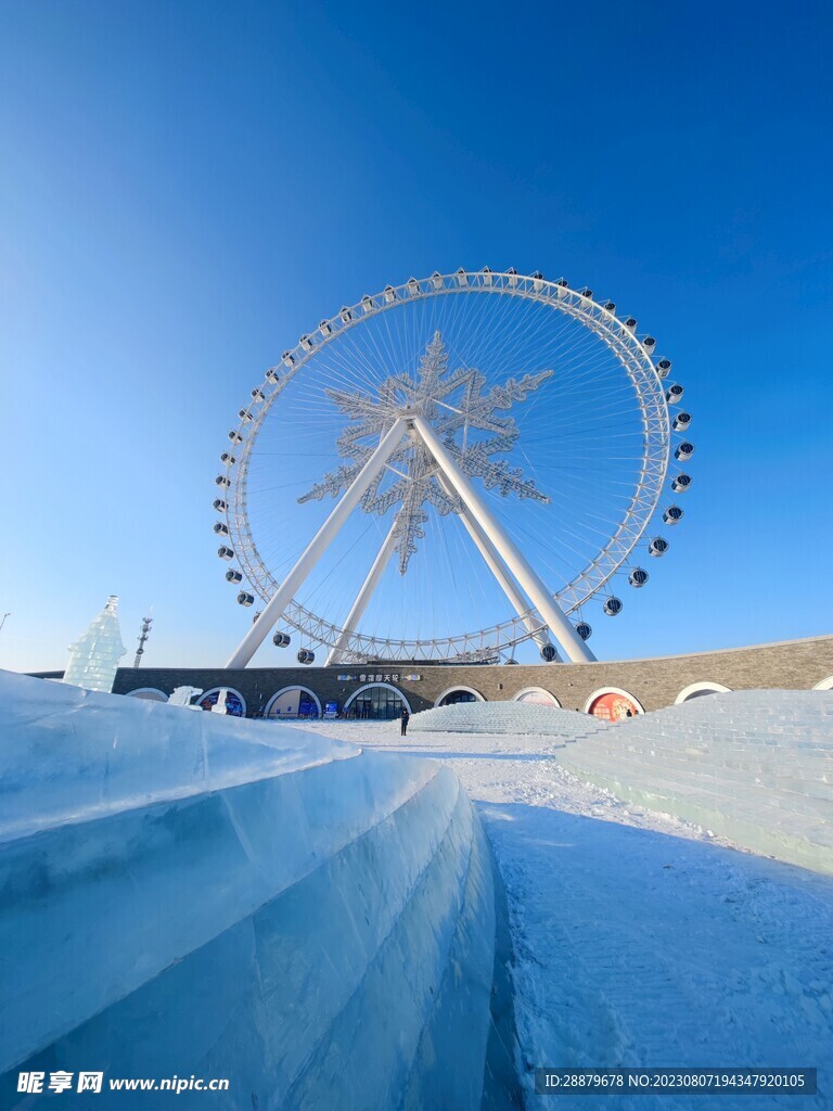 冰雪大世界