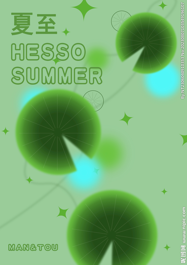 夏至海報