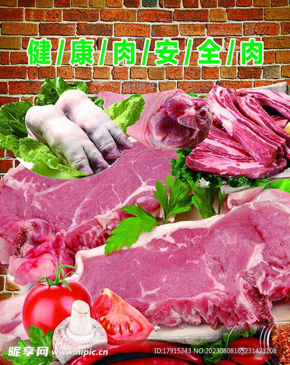 新鲜猪肉  超市背景墙
