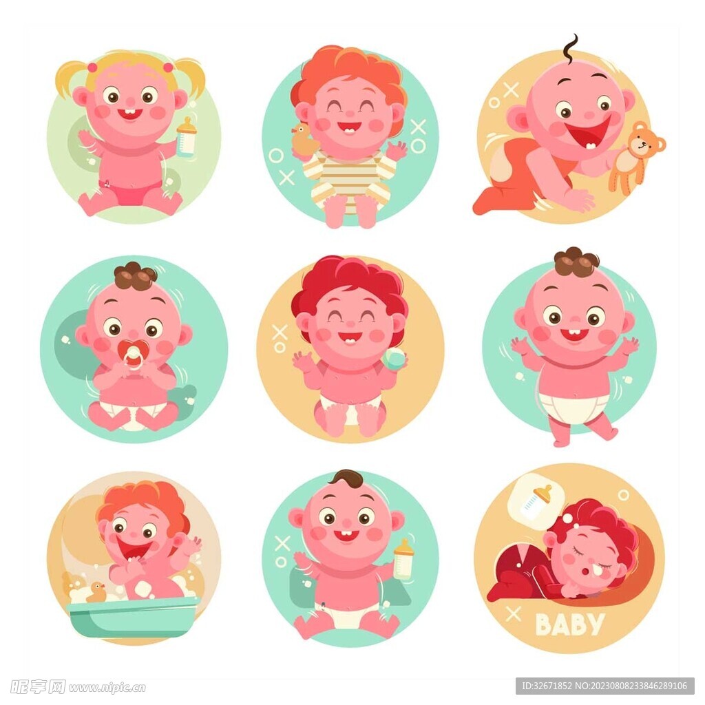 嬰兒