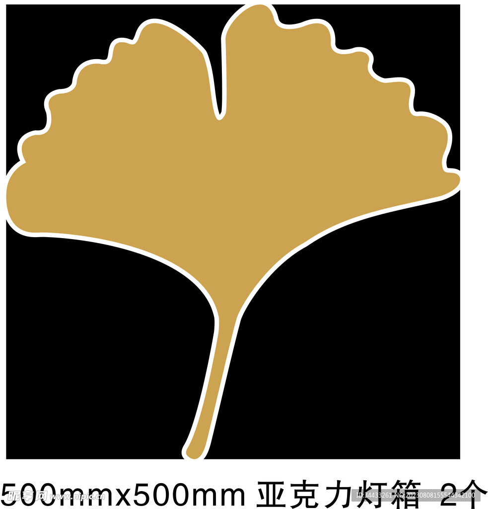 銀杏葉 燈箱