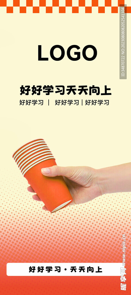 刀旗
