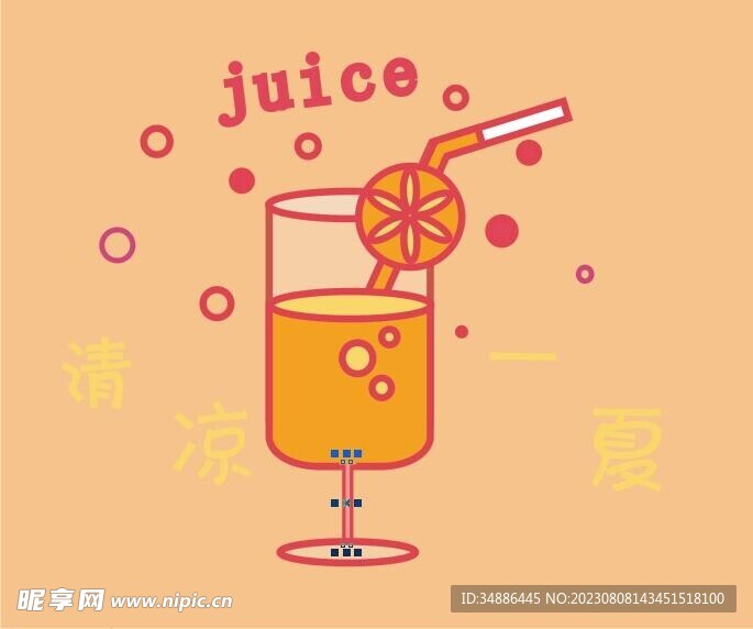 果汁