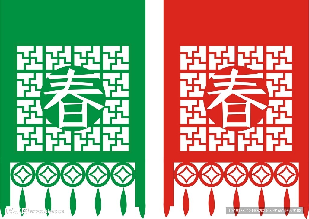 春聯(lián)