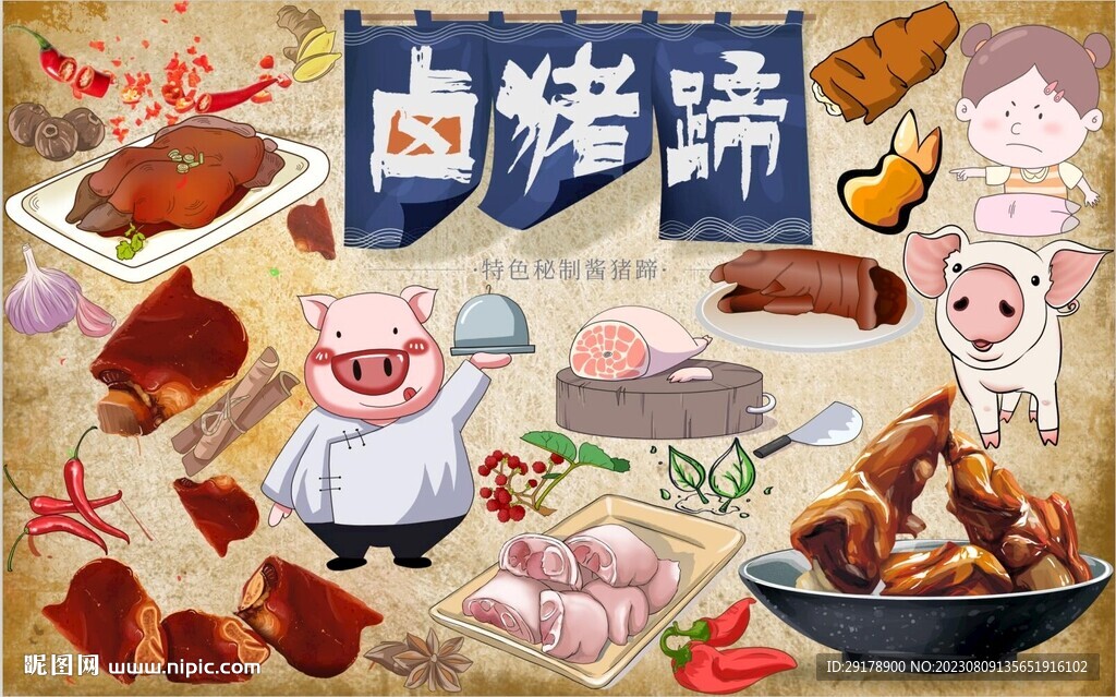 鹵豬蹄圖片