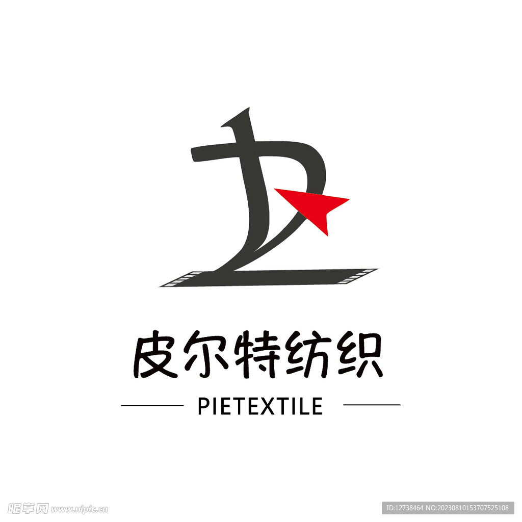 皮尔特纺织logo
