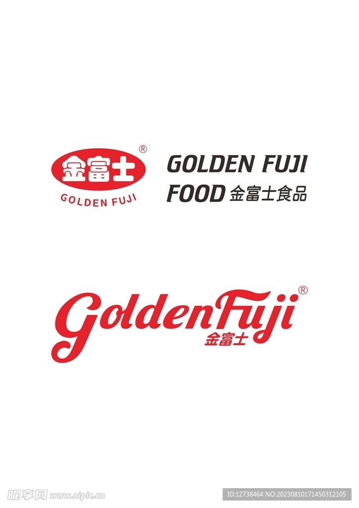 金富士食品Logo