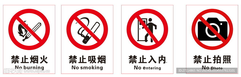 工地監(jiān)制標志
