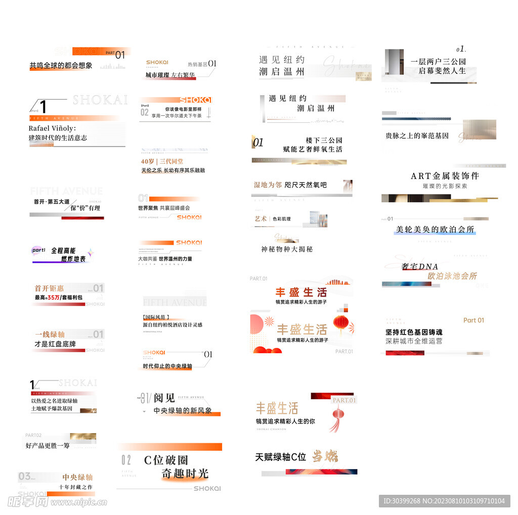標(biāo)題設(shè)計(jì)
