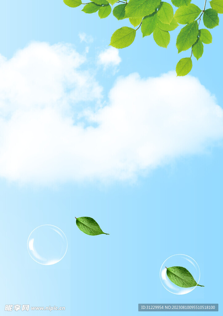 清爽背景