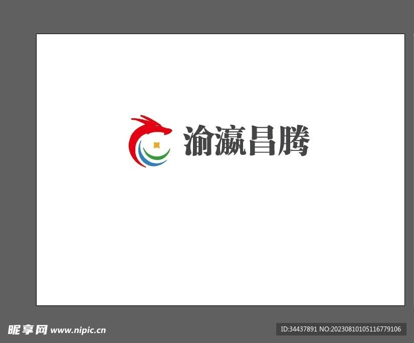 渝瀛昌騰logo
