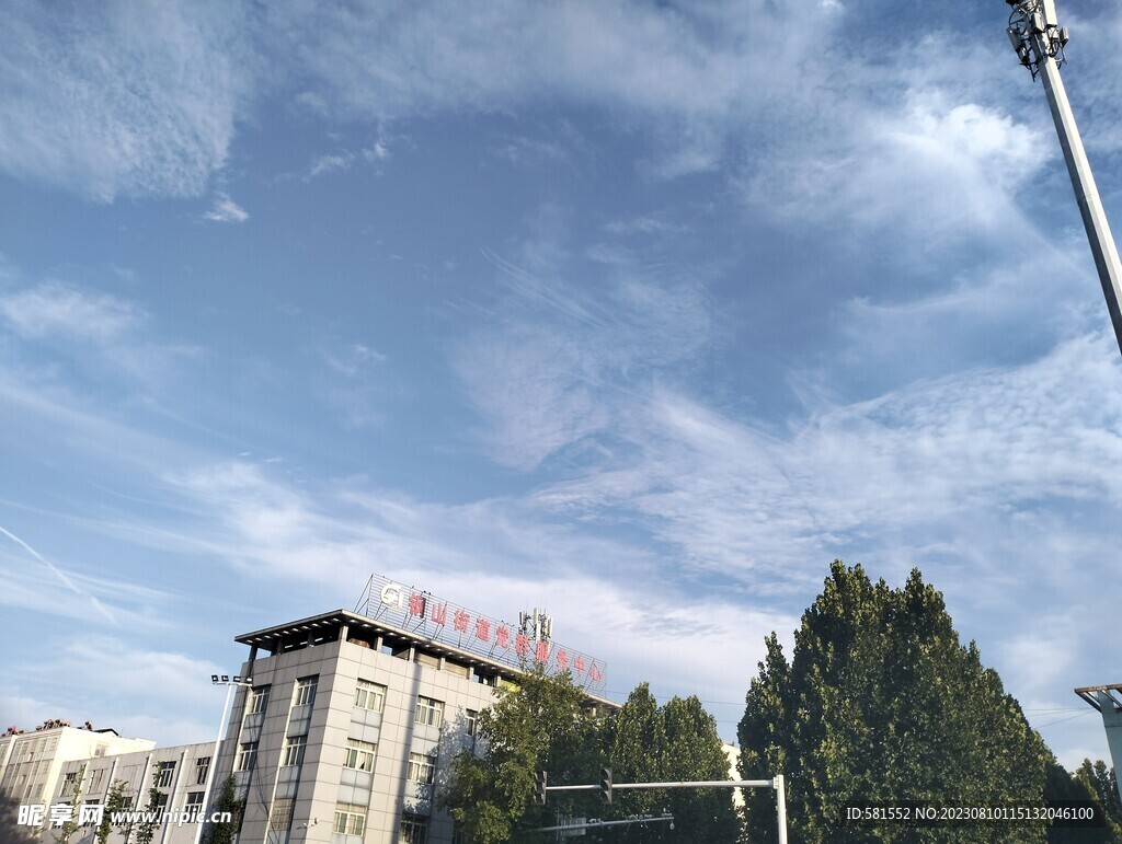 藍天  