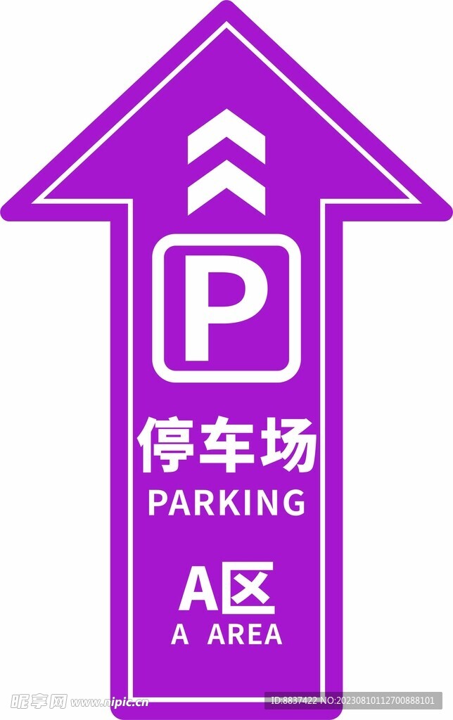 地貼