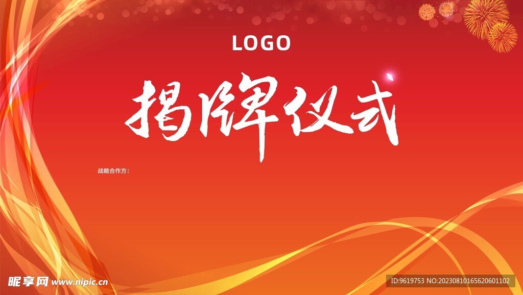 主畫面