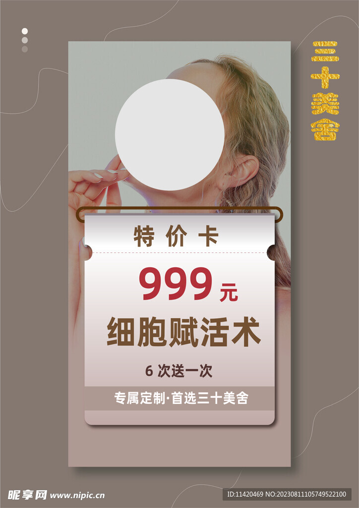 美妝