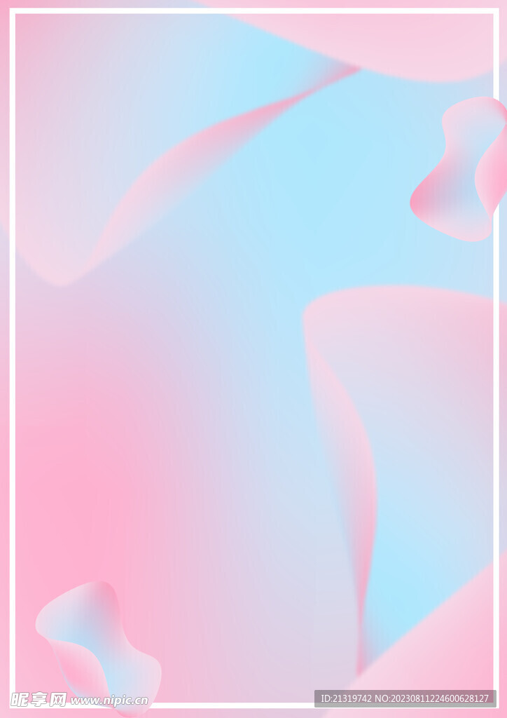 粉色漸變背景