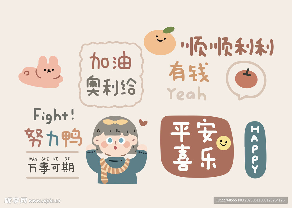 電表箱畫
