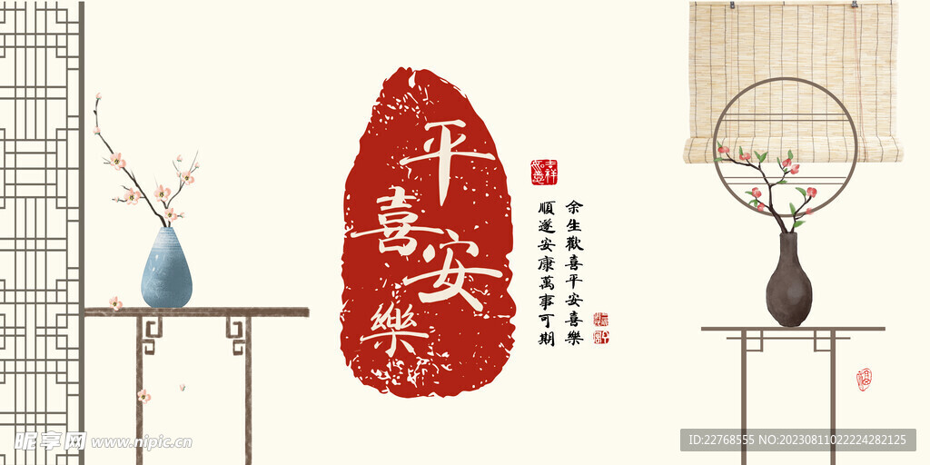 客廳三聯(lián)