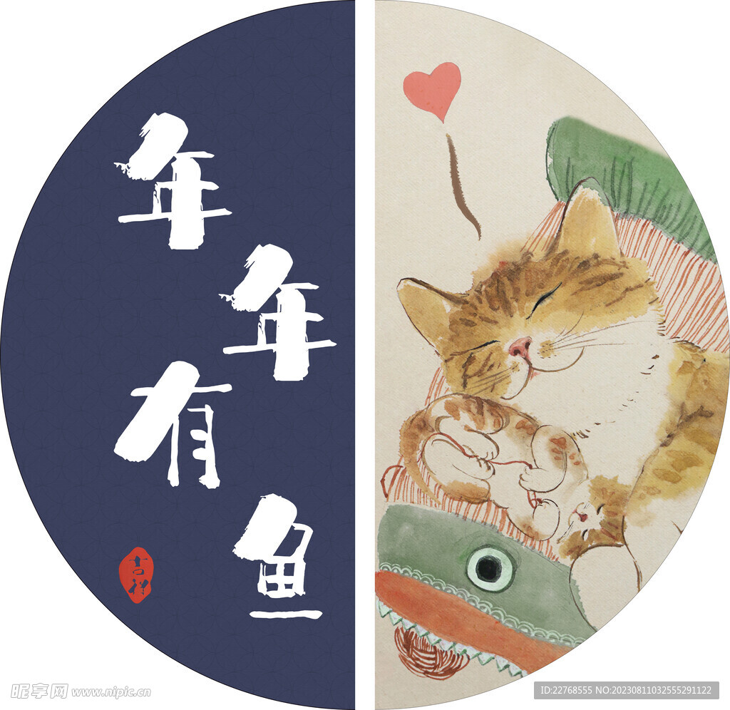 圓形家具裝飾畫