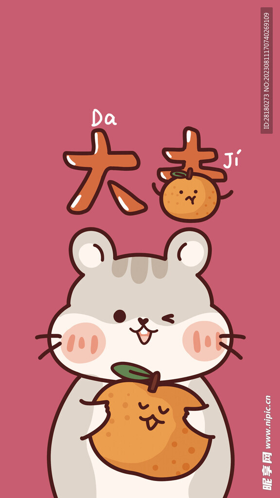 老鼠