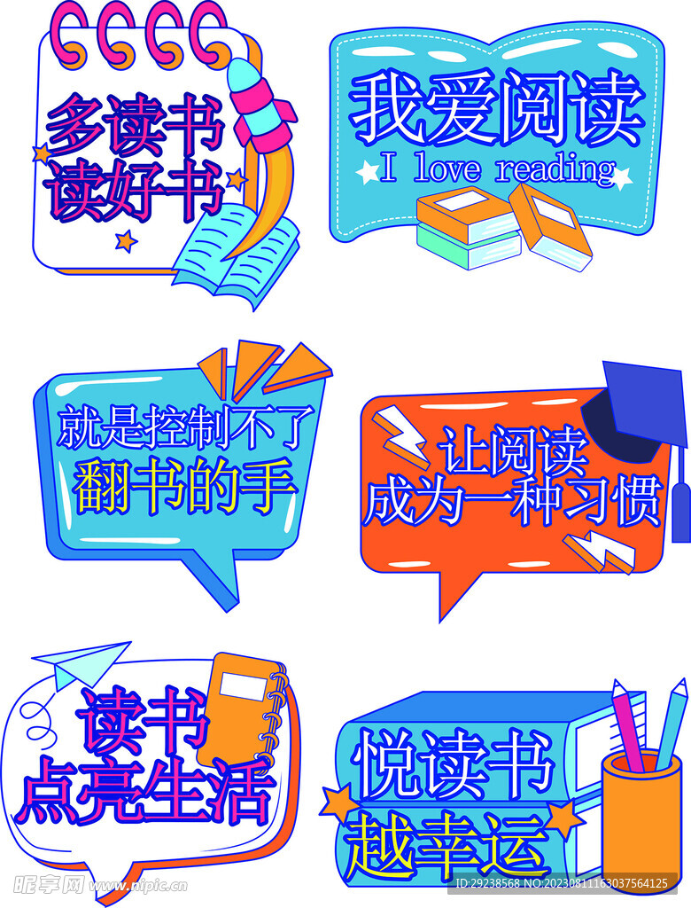 拍照牌