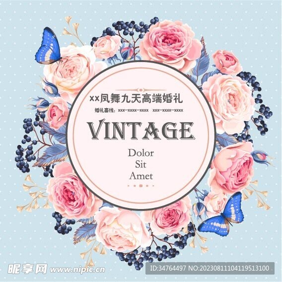 婚禮背景墻