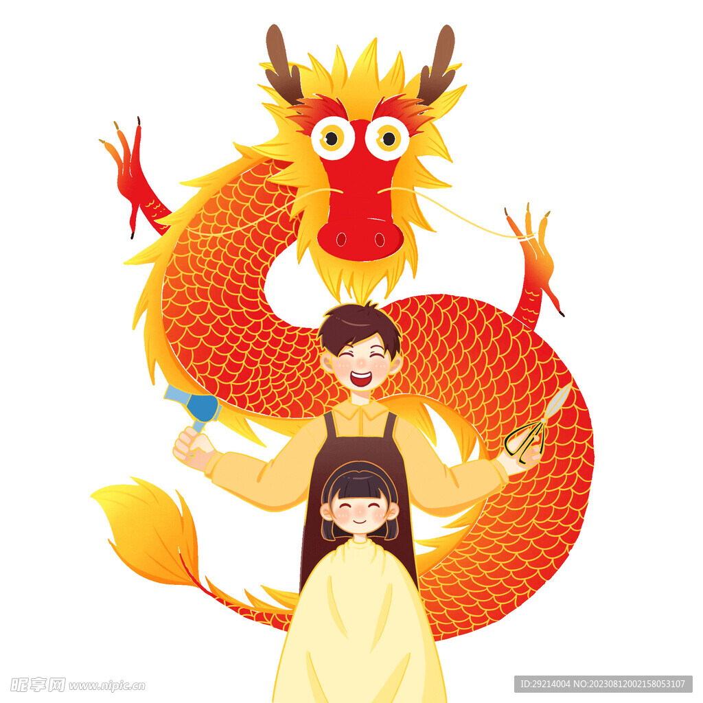 剪頭發(fā)  氛圍  插畫  節(jié)日